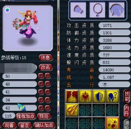 采用内外线