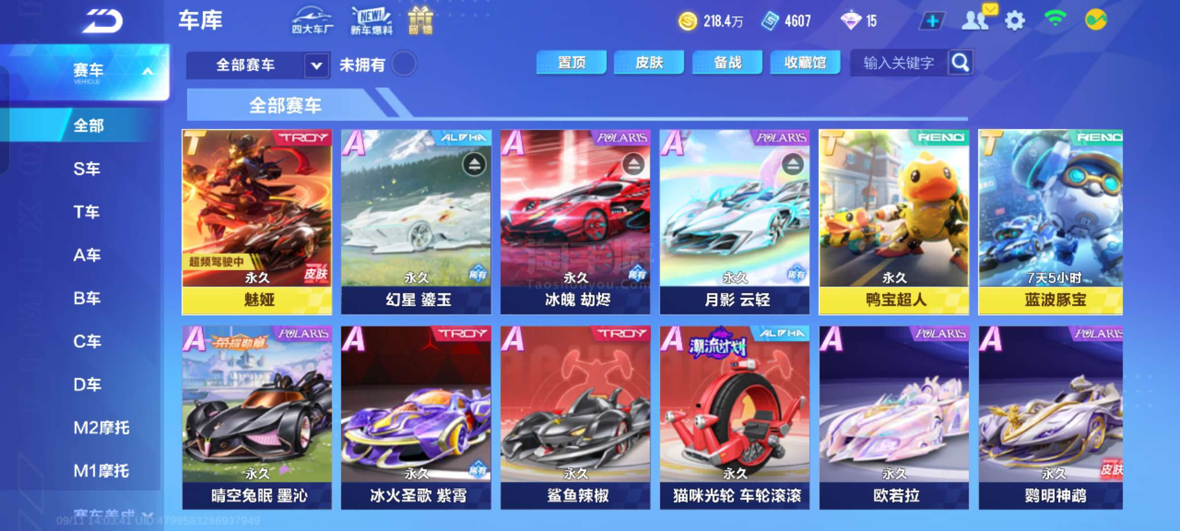 克洛普不仅 克洛普不仅
